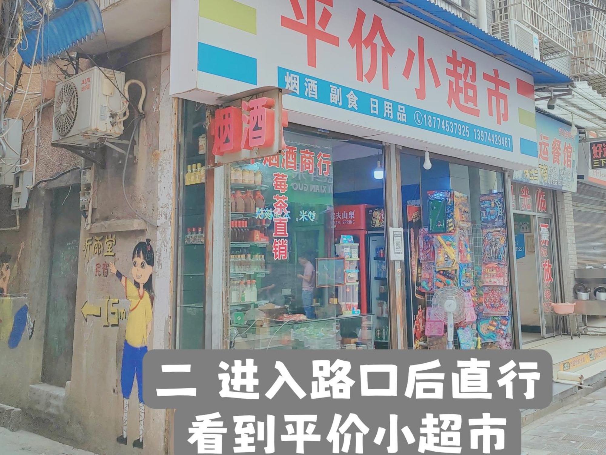 Zhangjiajie Tingyutang Little Yard מראה חיצוני תמונה