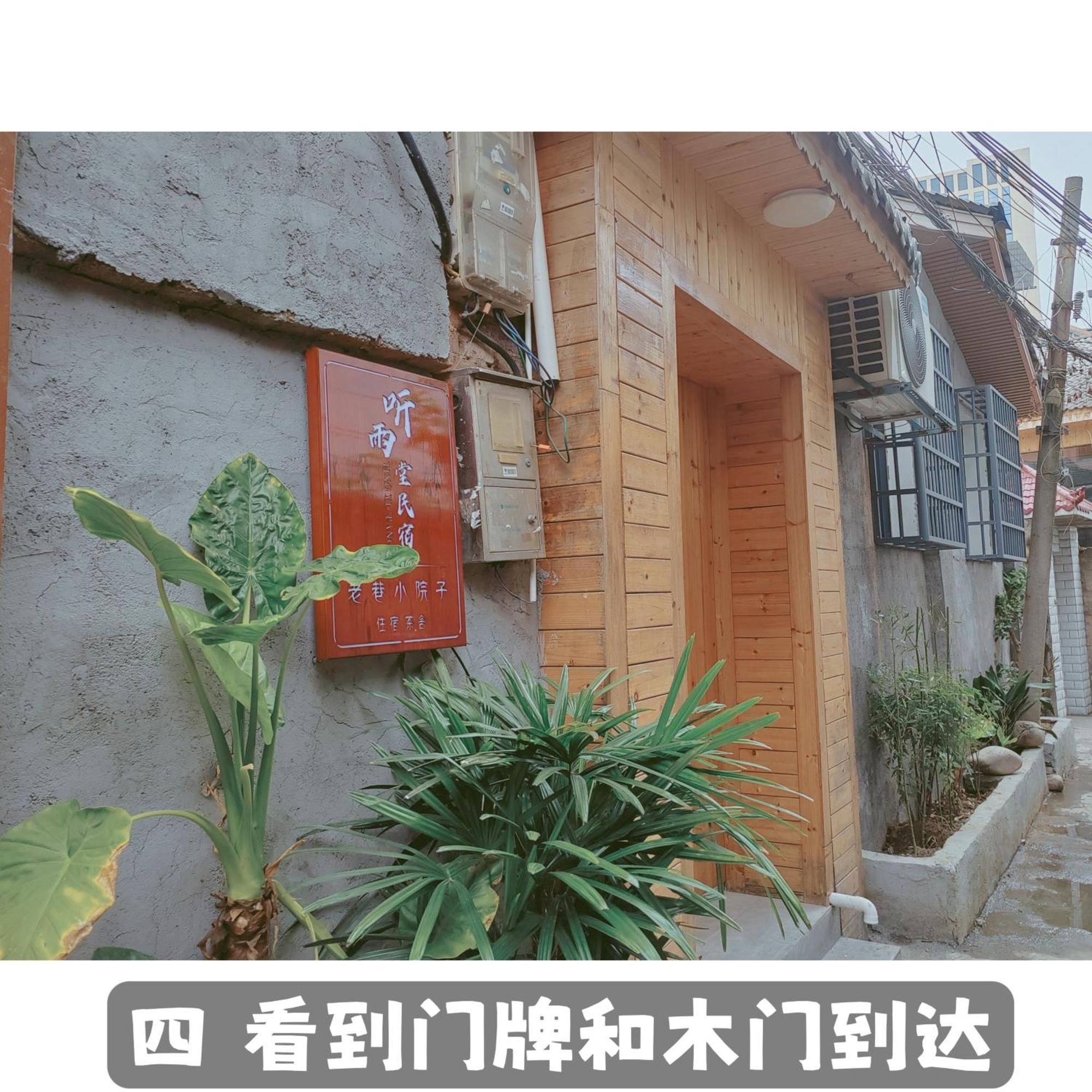 Zhangjiajie Tingyutang Little Yard מראה חיצוני תמונה
